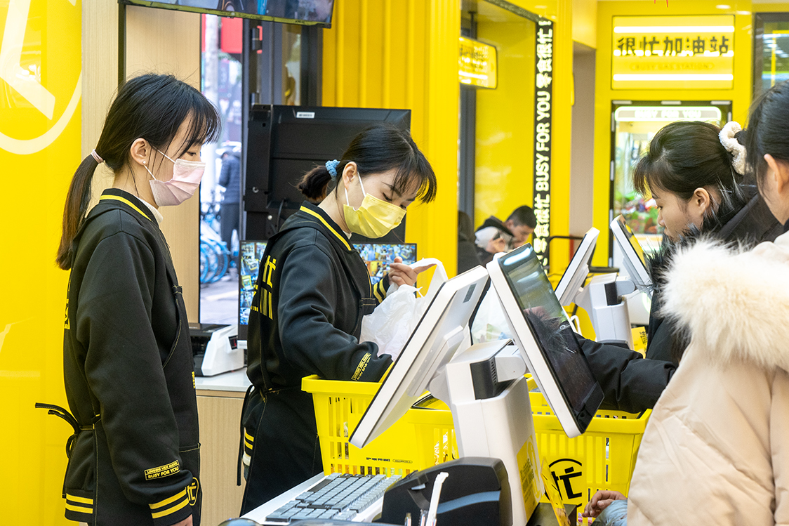  人民路店